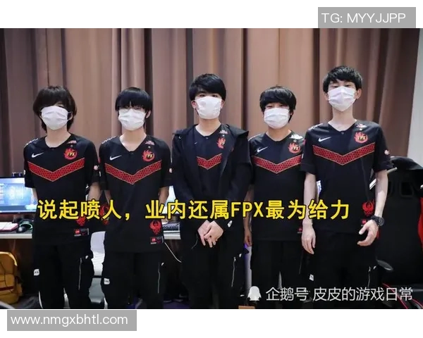 深入分析FPX战队的进攻战术与团队协作策略 深入分析FPX战队的进攻战术与团队协作策略