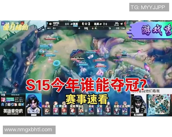S15LOL赛事引发热议IG战队节奏变革对游戏生态的深远影响 S15LOL赛事引发热议IG战队节奏变革对游戏生态的深远影响