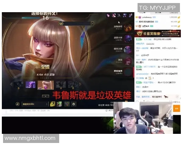 陈静畅谈英雄联盟S15赛季电竞生涯与心路历程分享 陈静畅谈英雄联盟S15赛季电竞生涯与心路历程分享