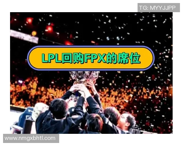 esports最新数据深入剖析FPX战队在英雄联盟中的节奏掌控与战术布局 esports最新数据深入剖析FPX战队在英雄联盟中的节奏掌控与战术布局