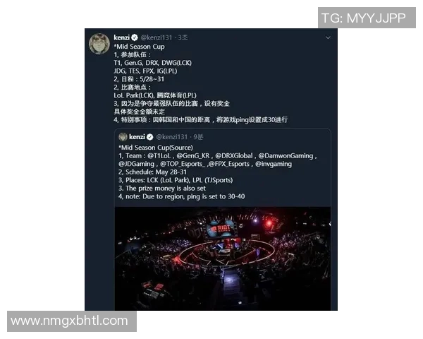 重磅专题FPX的包夹革新实时新闻